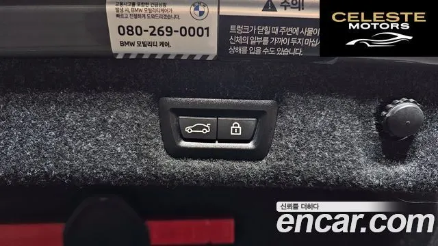 BMW Série 5 (G30) 520i Luxury 2022 — photo 18 sur 20