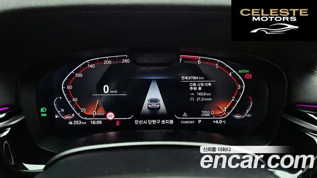 BMW Série 5 (G30) 520i Luxury 2022 — photo 8 sur 20