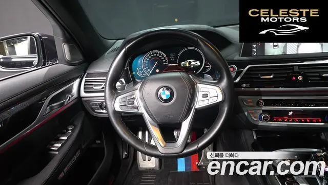 BMW Série 7 (G11) 740Li xDrive M Sport 2017 — photo 13 sur 20