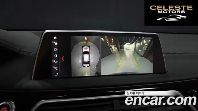BMW Série 7 (G11) 740Li xDrive M Sport 2017 — photo 15 sur 20