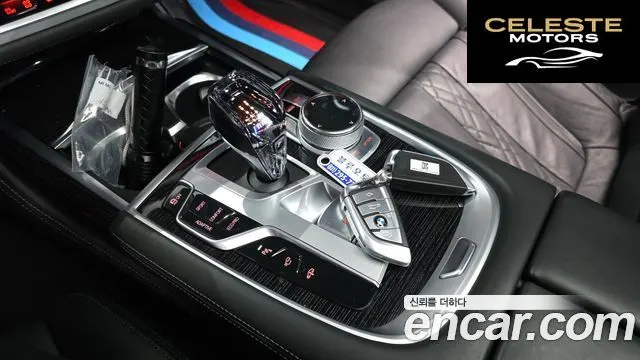 BMW Série 7 (G11) 740Li xDrive M Sport 2017 — photo 9 sur 20