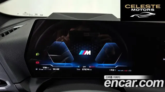 BMW Série 1 (F70) M135 xDrive Pro First Edition 2025 — photo 8 sur 20