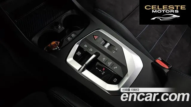BMW Série 1 (F70) M135 xDrive Pro First Edition 2025 — photo 9 sur 20