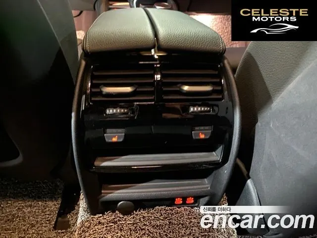 BMW Série 5 (G30) 520i M Sport 2023 — photo 17 sur 26