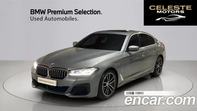 BMW Série 5 (G30) 520i M Sport 2023 — photo 23 sur 26