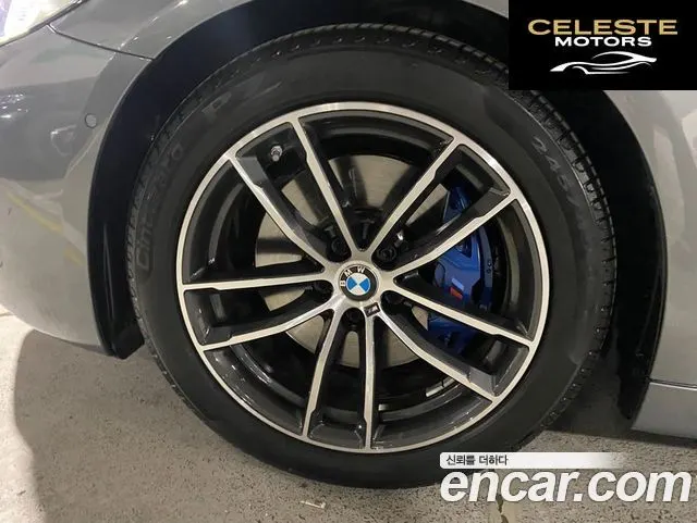 BMW Série 5 (G30) 520i M Sport 2023 — photo 5 sur 26