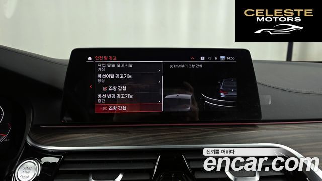 BMW Série 5 (G30) 520i M Sport 2020 — photo 16 sur 20