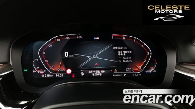 BMW Série 5 (G30) 520i M Sport 2020 — photo 8 sur 20