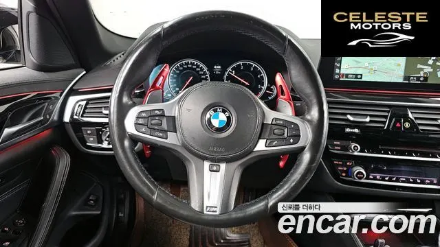 BMW Série 5 (G30) 520d xDrive M Sport Plus 2018 — photo 13 sur 20