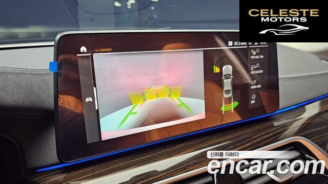 BMW Série 5 (G30) 520i Luxury 2023 — photo 15 sur 20