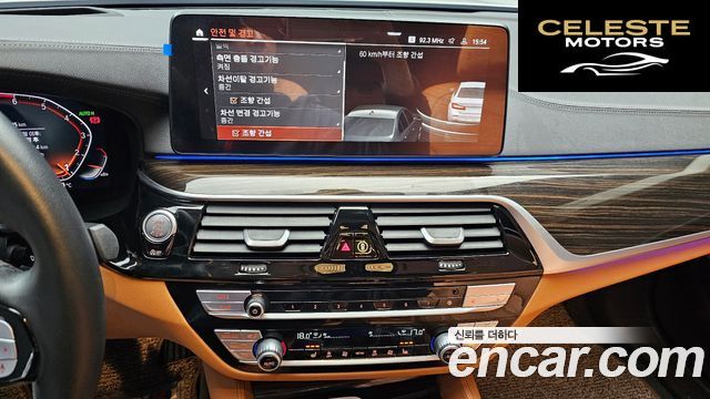 BMW Série 5 (G30) 520i Luxury 2023 — photo 16 sur 20
