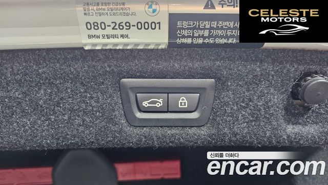BMW Série 5 (G30) 520i Luxury 2023 — photo 19 sur 20