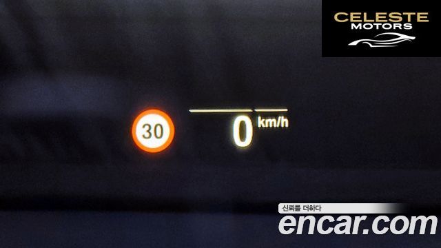 BMW Série 5 (G30) 520i Luxury 2023 — photo 20 sur 20