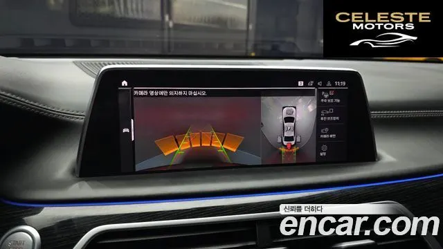 BMW Série 7 (G11) 740Li xDrive M Sport 2020 — photo 15 sur 20