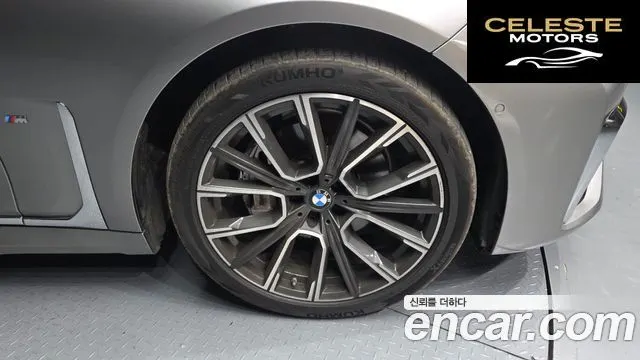 BMW Série 7 (G11) 740Li xDrive M Sport 2020 — photo 5 sur 20