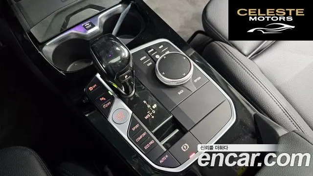 BMW Série 2 Gran Coupé (F44) 220i 2021 — photo 9 sur 20