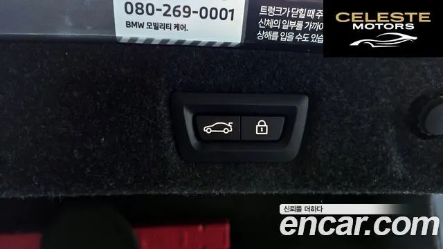 BMW Série 5 (G30) 520i M Sport 2023 — photo 20 sur 20