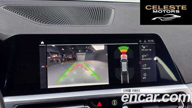 BMW Série 3 (G20) 320i Touring M Sport 2022 — photo 14 sur 20