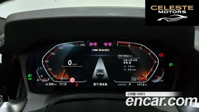 BMW Série 3 (G20) 320i Touring M Sport 2022 — photo 7 sur 20