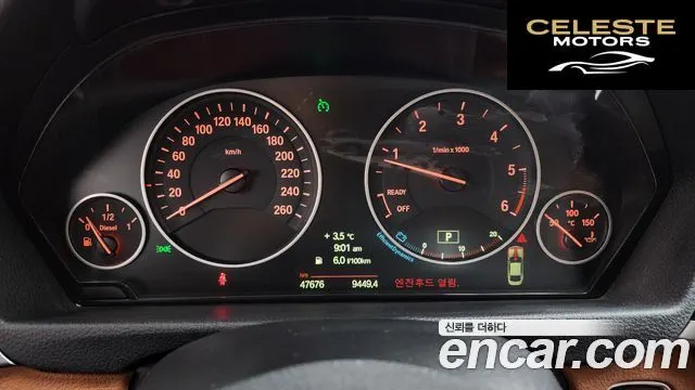 BMW Série 4 (F32) 420d Luxury Coupé 2014 — photo 8 sur 25