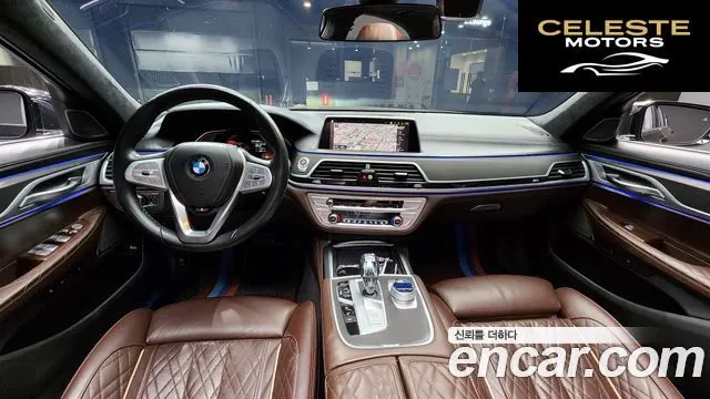 BMW Série 7 (G11) 740d xDrive Design Pure Excellence 2021 — photo 7 sur 20