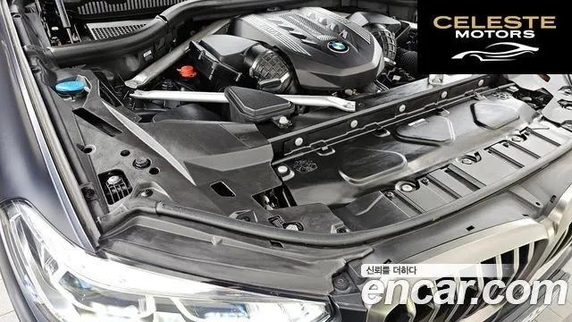 BMW X5 (G05) M50i 2022 — photo 6 sur 26