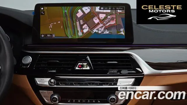 BMW Série 5 (G30) 520i Luxury 2023 — photo 14 sur 20