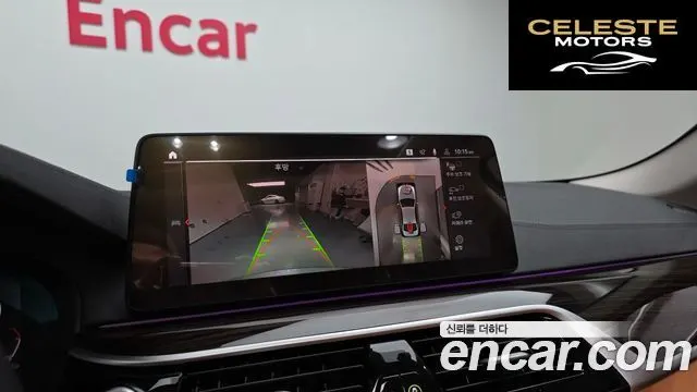BMW Série 5 (G30) 520i Luxury 2023 — photo 15 sur 20
