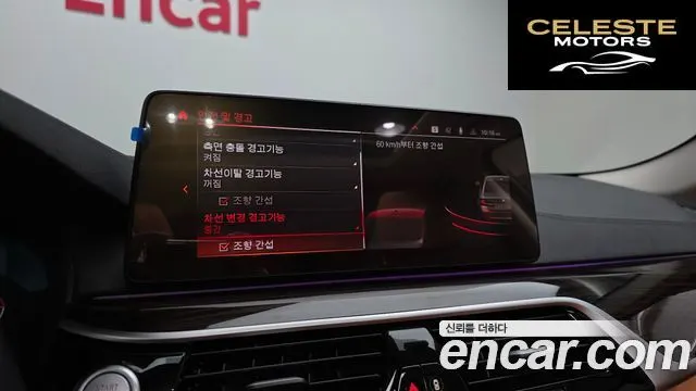 BMW Série 5 (G30) 520i Luxury 2023 — photo 16 sur 20
