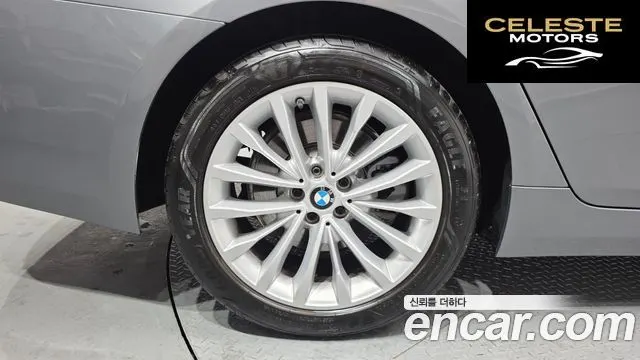 BMW Série 5 (G30) 520i Luxury 2023 — photo 5 sur 20