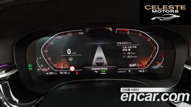 BMW Série 5 (G30) 520i Luxury 2023 — photo 8 sur 20