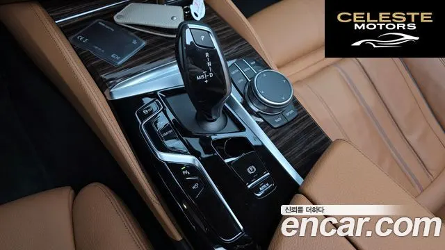 BMW Série 5 (G30) 520i Luxury 2023 — photo 9 sur 20