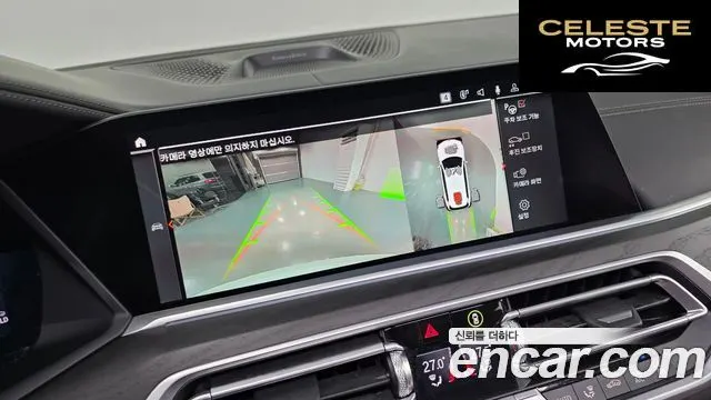 BMW X7 (G07) xDrive 40i Design Pure Excellence 7 places 2022 — photo 14 sur 20