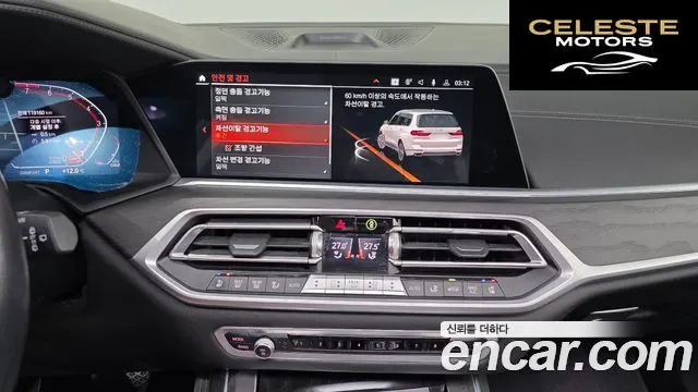 BMW X7 (G07) xDrive 40i Design Pure Excellence 7 places 2022 — photo 15 sur 20