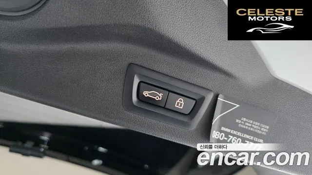 BMW X7 (G07) xDrive 40i Design Pure Excellence 7 places 2022 — photo 17 sur 20