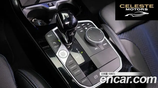 BMW Série 2 Gran Coupé (F44) 220i M Sport 2024 — photo 9 sur 20