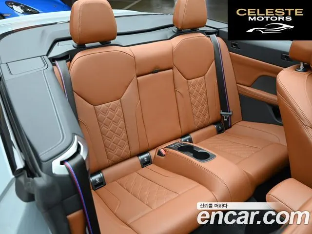 BMW Série 4 (G22) M440i xDrive Pro Online Exclusive Cabriolet 2025 — photo 12 sur 26