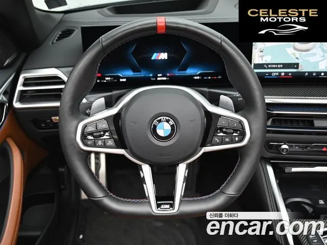 BMW Série 4 (G22) M440i xDrive Pro Online Exclusive Cabriolet 2025 — photo 13 sur 26