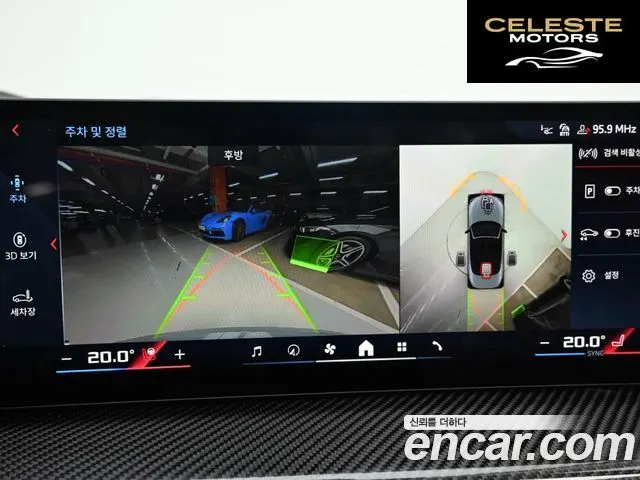 BMW Série 4 (G22) M440i xDrive Pro Online Exclusive Cabriolet 2025 — photo 15 sur 26