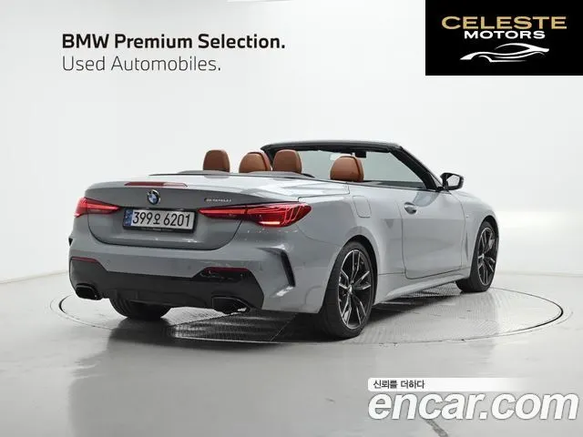 BMW Série 4 (G22) M440i xDrive Pro Online Exclusive Cabriolet 2025 — photo 2 sur 26