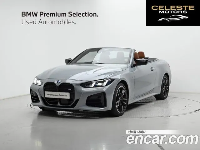 BMW Série 4 (G22) M440i xDrive Pro Online Exclusive Cabriolet 2025 — photo 23 sur 26