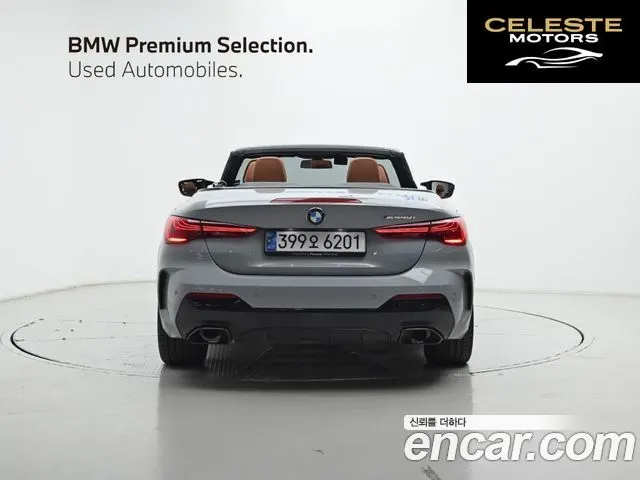 BMW Série 4 (G22) M440i xDrive Pro Online Exclusive Cabriolet 2025 — photo 4 sur 26