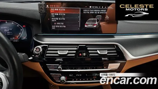BMW Série 5 (G30) 520i M Sport 2023 — photo 14 sur 20