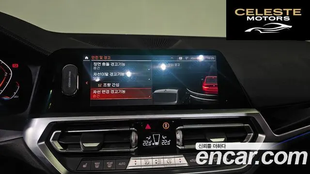 BMW Série 3 (G20) 320d 2019 — photo 16 sur 20