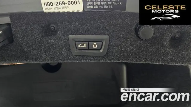 BMW Série 5 (F10) 520d M Aéro Dynamic 2016 — photo 20 sur 20
