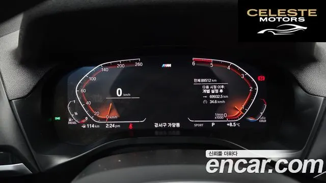 BMW X3 (G01) xDrive 20d M Sport 2021 — photo 7 sur 20