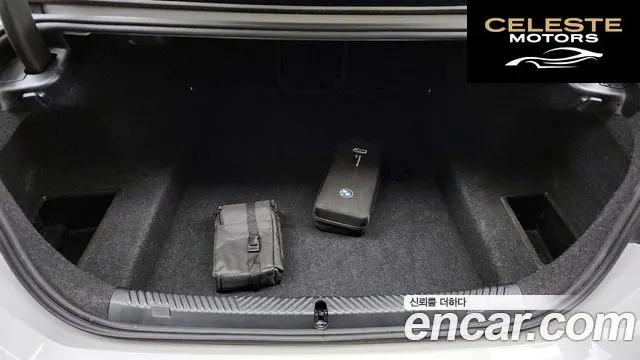 BMW Série 5 (G60) 523d M Sport 2025 — photo 20 sur 20