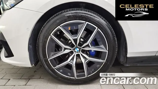 BMW Série 5 (G60) 523d M Sport 2025 — photo 5 sur 20
