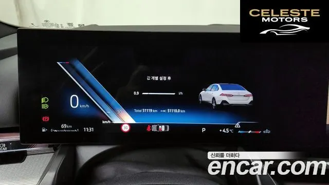 BMW Série 5 (G60) 523d M Sport 2025 — photo 8 sur 20
