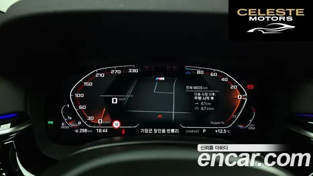 BMW Série 6 GT (G32) 620d M Sport 2021 — photo 8 sur 26